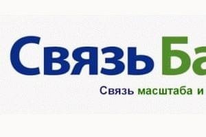 Связь-Банк возобновил работу по военной ипотеке со ставкой 11%