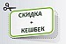 Спецусловия «Военного Переезда» на покупку квартир от ГК Инград